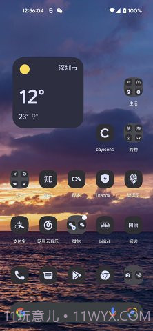 cayiconsapp截图3 cayiconsapp截图3