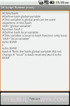 SH脚本跑步者截图2