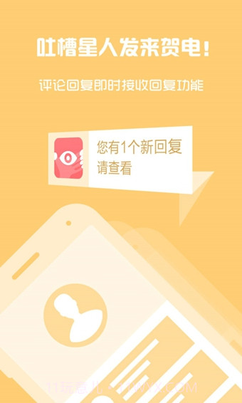 快手(搞笑短视频播放APP)V4.51.1.2406 正式版截图1