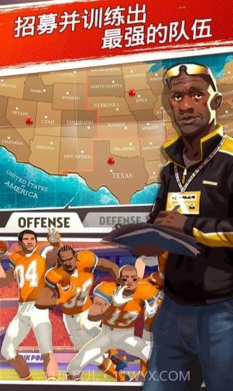 大学橄榄球大赛截图1 大学橄榄球大赛截图1