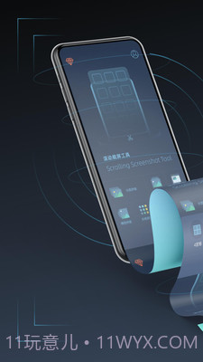 滚动截屏截图1 滚动截屏截图1