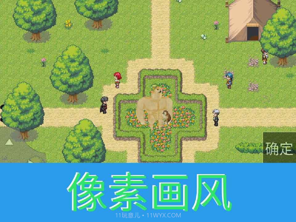 升级之路2截图4 升级之路2截图4