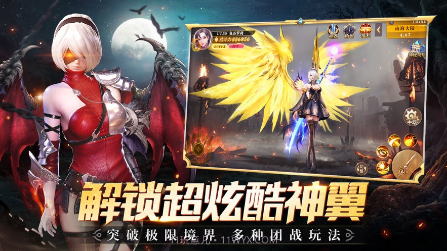 剑魂之刃魔幻盛典手游官网截图3