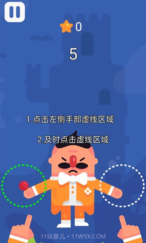 迷你杂技团世界截图2 迷你杂技团世界截图2