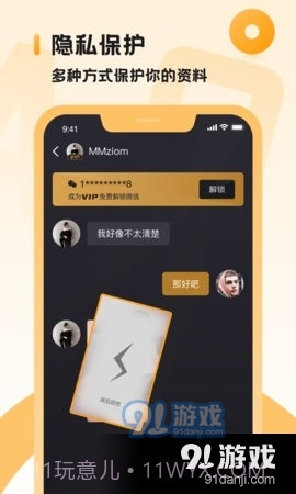 小圈主贝截图4 小圈主贝截图4