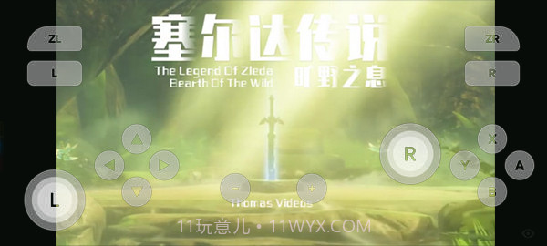 SkylineEdge模拟器截图2 SkylineEdge模拟器截图2