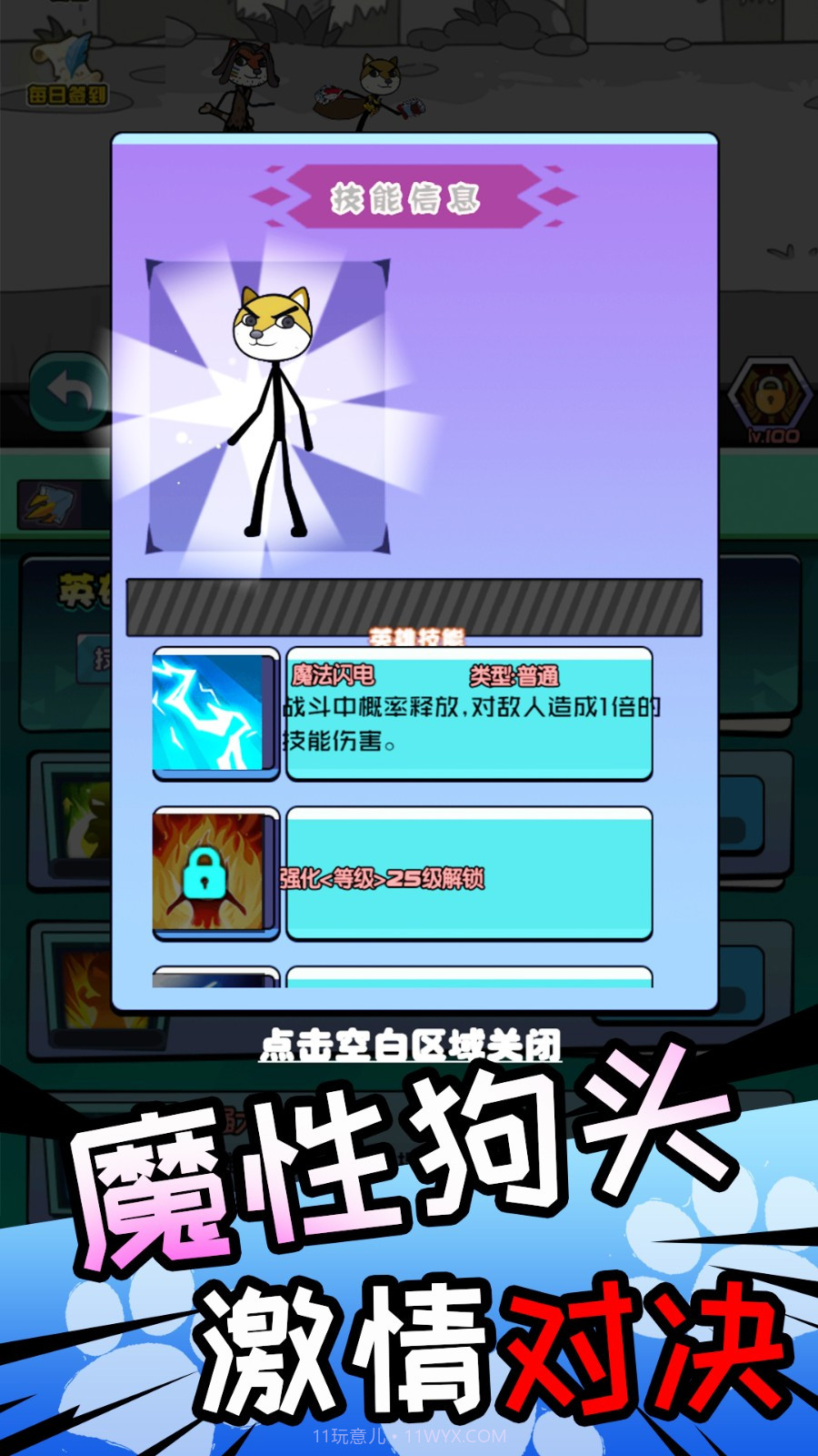 狗子表情包截图3 狗子表情包截图3