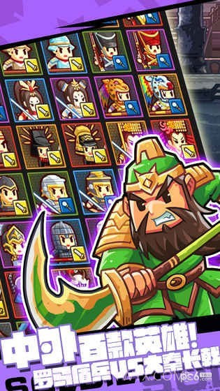 小小村长截图1 小小村长截图1