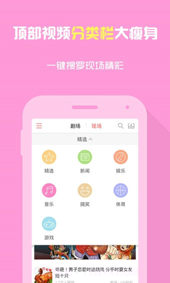 快手(搞笑短视频播放APP)V4.51.1.2406 正式版截图2