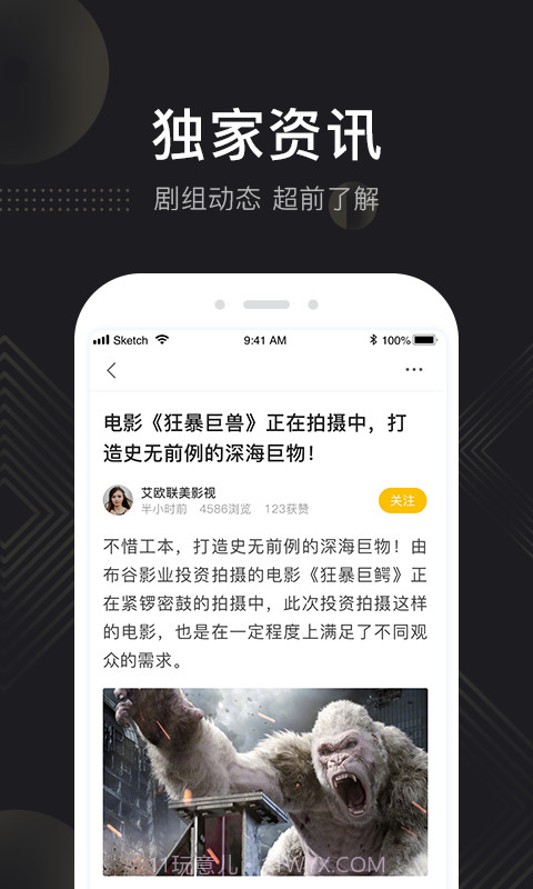 天使影投v2.1.1截图2 天使影投v2.1.1截图2