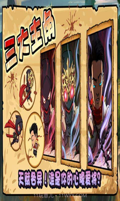 跑酷忍者豪华版截图4