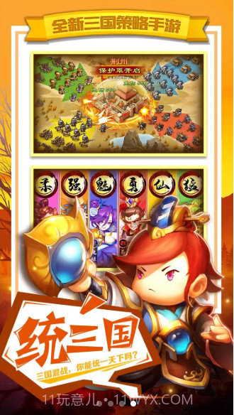 我的帝国2截图2 我的帝国2截图2