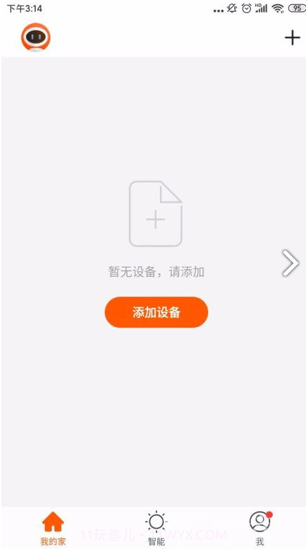 ICCSSI(iccssi指纹锁使用说明)V1.1.4 安卓最新版截图3 ICCSSI(iccssi指纹锁使用说明)V1.1.4 安卓最新版截图3