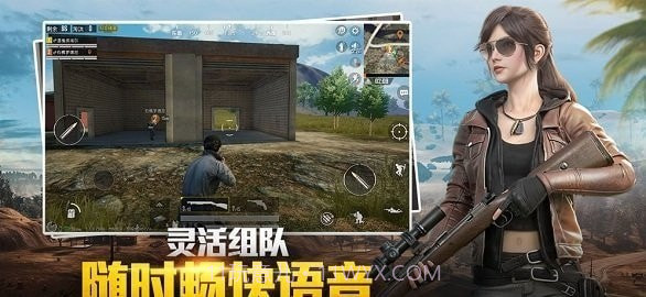 永久解锁画质截图1