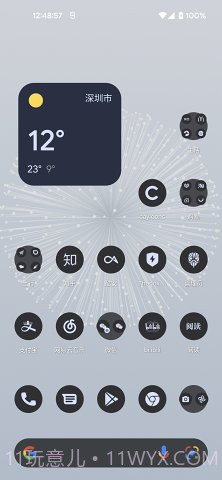 cayiconsapp截图4 cayiconsapp截图4