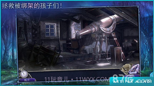 童话之谜：木偶传说手机版截图5