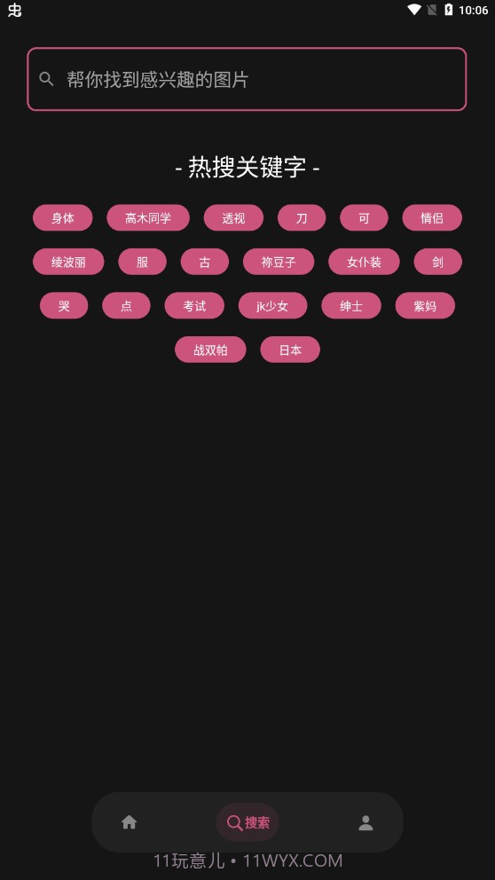 次元小姐姐壁纸截图2 次元小姐姐壁纸截图2