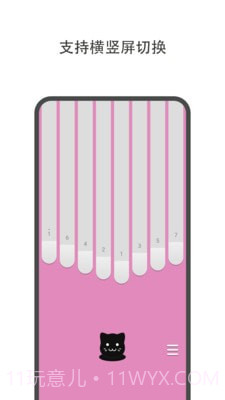 每日体重记录助手截图4 每日体重记录助手截图4