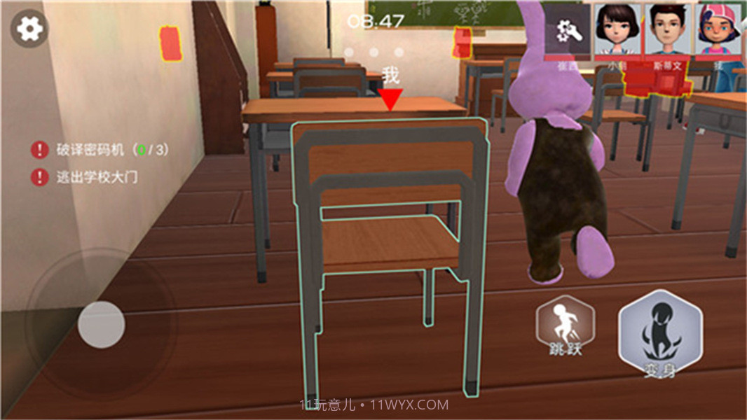 道具之夜躲猫猫追捕者完整版截图3