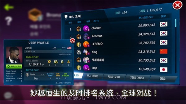 STUM截图2 STUM截图2