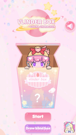 我的惊喜盲盒截图3 我的惊喜盲盒截图3