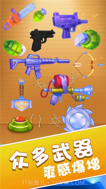 暴击木偶人2023截图1 暴击木偶人2023截图1