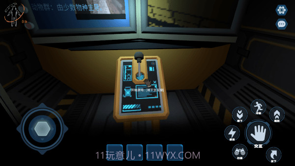 绝命公司最新版截图4 绝命公司最新版截图4