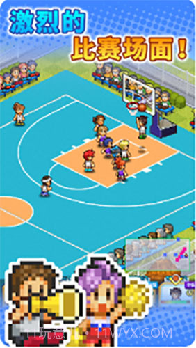 篮球俱乐部物语截图3