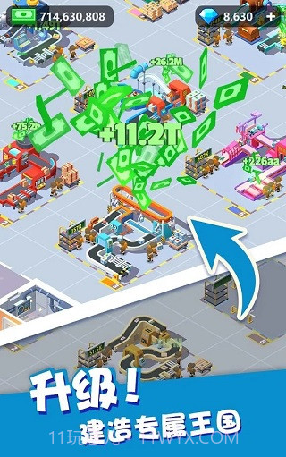 我快递送得超快测试版截图1 我快递送得超快测试版截图1