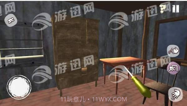 继母模拟器手机版截图3