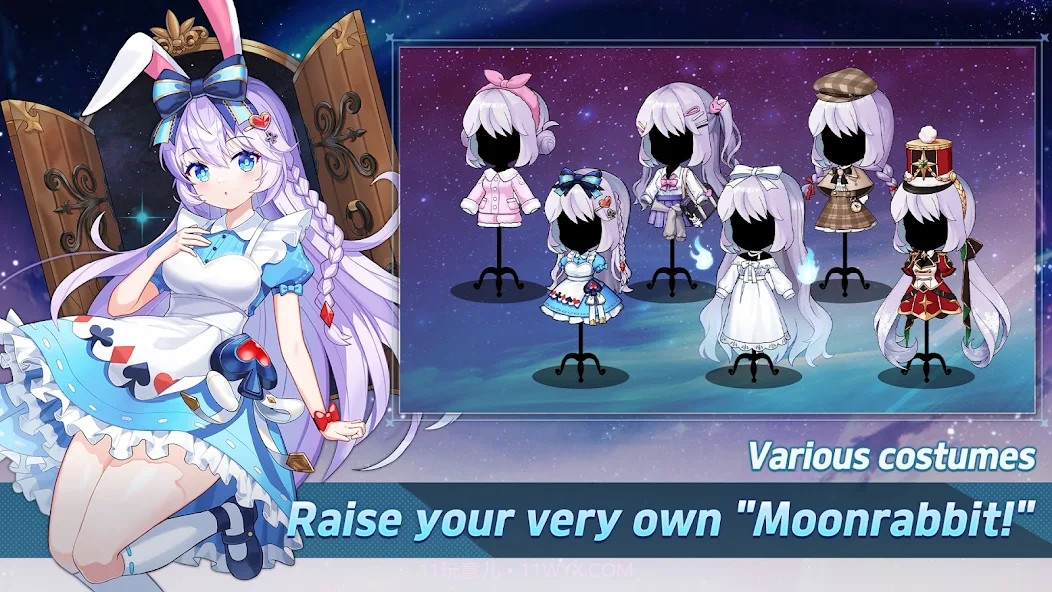 月兔养成记完整版截图2