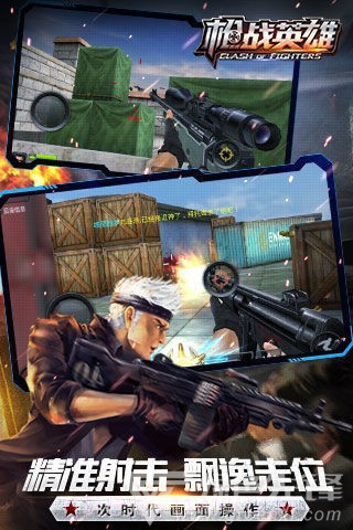 RxYl(枪战英雄手游工具)V1.2 安卓最新版截图2