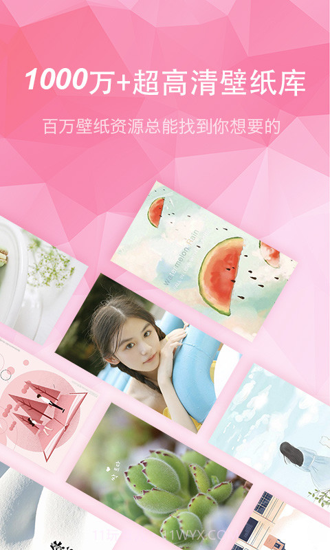 壁纸高清动态主题大全截图2 壁纸高清动态主题大全截图2