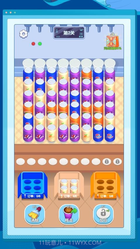 数字烧脑解密汉化版截图3