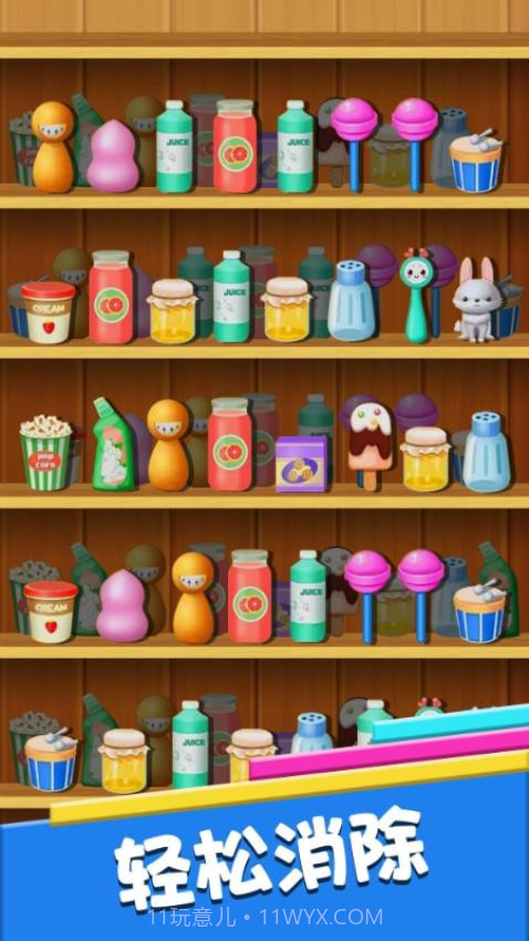 连线解谜最新版截图1 连线解谜最新版截图1