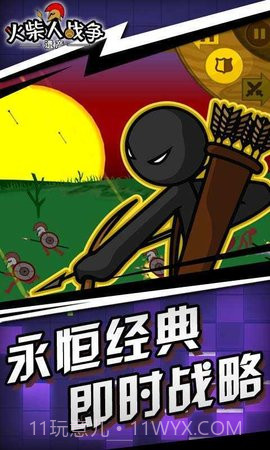 火柴人战争遗产（Stick War Legacy）截图1