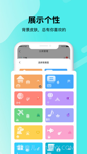 青提时光截图2 青提时光截图2
