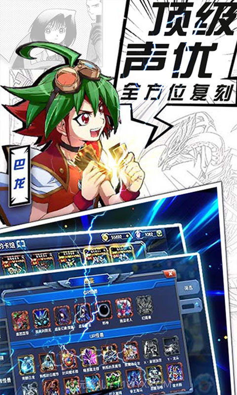 暗黑神话幻神版截图2