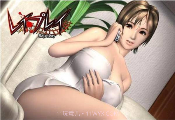 电车之狼 手机版截图2 电车之狼 手机版截图2