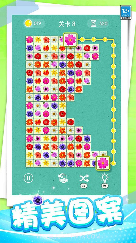 开心连一连移植版截图4 开心连一连移植版截图4