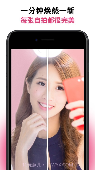 FaceLab(自拍编辑年龄老化)截图2 FaceLab(自拍编辑年龄老化)截图2