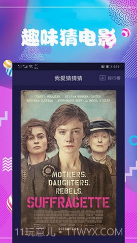 连续看影视2021截图2 连续看影视2021截图2