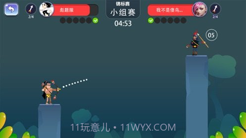 丛林大乱斗截图3