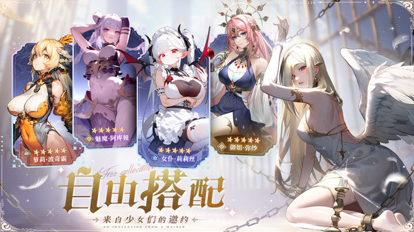 永夜降临:复苏免费版截图3 永夜降临:复苏免费版截图3