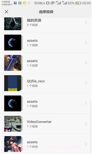 星空视频桌面截图1 星空视频桌面截图1