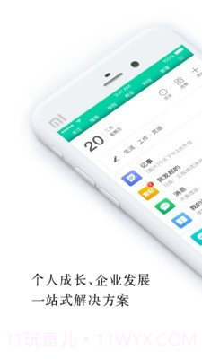 盯盯工作截图1 盯盯工作截图1