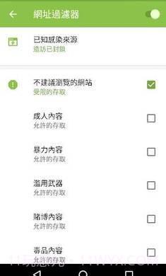 大蜘蛛(Antivirus Dr.Web)截图2