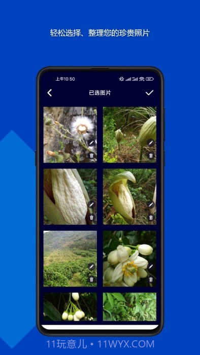 魔法音乐相册截图5 魔法音乐相册截图5