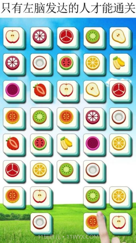 连线解谜最新版截图4 连线解谜最新版截图4