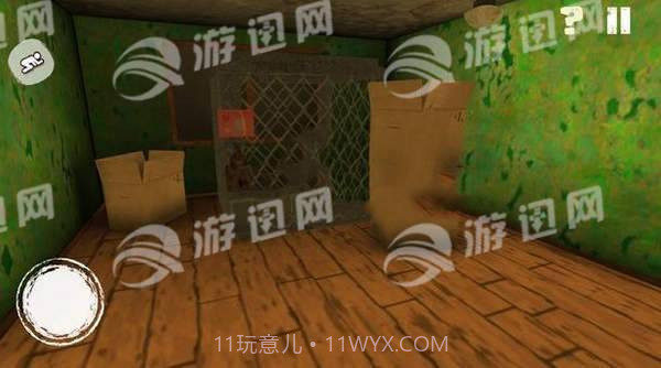 继母模拟器手机版截图1